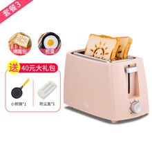 CANXIANG 烤面包机家用早餐吐司机迷你小型压烤机加热面包片土司多士炉 少女粉【小煎锅+防尘盖+笑脸】