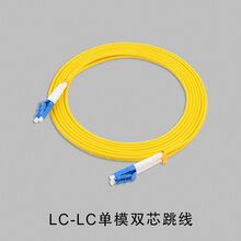 电信级3米LC-LC-SC-FC万兆单模光纤跳线双芯尾纤小方转大方头光纤跳线 LC-LC单模双芯 5m