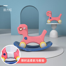 儿童摇马婴儿幼儿两用摇摇马溜溜车二合一宝宝周岁礼物玩具小木马 活力红+坐垫