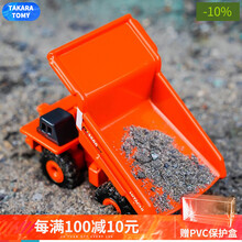 多美TOMY工程车推土机挖掘机合金迷你仿真小汽车男孩玩具 102#日立运输卡车