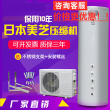 空气能热水器150L200L600升家用空气源热泵商用节能主机标努 1.5匹200升(4-5人淋浴)包安装