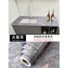 灶台贴膜 厨房灶台防油贴纸防水自粘柜灶台用防火耐高温加厚大理石台面贴膜 火岩灰 40x300cm