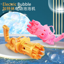 儿童沙滩玩具套装宝宝夏季沙滩桶铲子挖沙车动物模型玩水玩具礼物 加特林泡泡机（颜色随机）