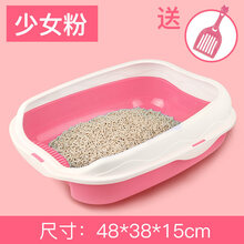 猫砂盆防外溅全半封闭式大号猫厕所小号猫沙盆猫屎盆猫咪用品除臭 升级款大号少女粉+猫铲子