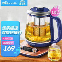 小熊（Bear）养生壶1.5L电水壶花茶壶家用办公室多功能电热水壶煮茶器保温烧水壶YSH-D15A5 配不锈钢滤网