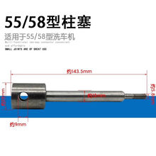 高压清洗洗车机配件自吸进水管过滤网55/58器 55/58型柱塞
