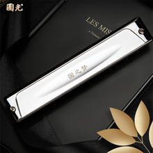 日本进口音簧国光口琴28孔专业演奏级高级旗舰复音C调成人初学者学生入门口琴 28孔重音银色【演奏级口琴】