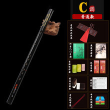 笛子初学陈情令同款夷陵老祖魏无羡的少年儿童零基础竹笛曲谱教材ONEVAN 普通款+豪华配件C