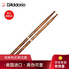 D'Addario 美产达达里奥Promark前倾式火纹7A5A5B2B进口鼓棒胡桃木架子鼓槌鼓锤 TX7AW-FG