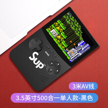 sup掌上复古游戏机老式童年怀旧新款psp玛丽俄罗斯方块双人同款经典迷你小型便携式儿童充电宝掌机 【3.5英寸大屏500合一】单人款黑色+大容量电池 单机标配  中国大陆