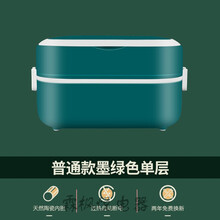 电热饭盒电加热自热保温插电多功能煮饭热饭蒸煮饭盒便当盒 2L双层四胆加热饭盒上班族蒸热饭器 北欧绿-单层（机械）