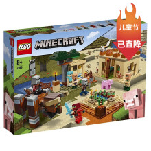 世界minecraft玩具 价格 图片 品牌 怎么样 京东商城