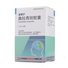 欧来宁奥拉西坦胶囊0.4g*24粒阿尔兹海默症老年痴呆神经系统用药 1盒装