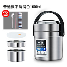 304不锈钢真空12小时保温饭盒超长家用便携女多层上班族1人学生桶 升级款炫酷黑2600ML+餐具+保温袋