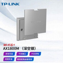TP-LINK 5G全屋WiFi6无线AP面板路由器套装AX1800M 智能家居大户型无线双千兆覆盖 【Wi-Fi6】高速千兆AP
