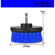 定制电动清洁刷子地板瓷砖地毯圆盘钻头刷汽车轮毂抛光打蜡百洁布打磨 蓝色平面刷-A80