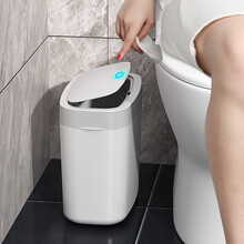 汉世刘家9升按压垃圾桶家用带盖卫生间小号纸篓垃圾桶