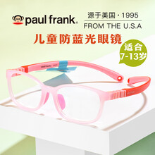 美国Paul Frank大嘴猴 儿童防蓝光眼镜 可配度数防辐射抗蓝光学生近视护目镜护眼小孩看电脑手机 7091透明粉c1（8-13岁） 无度数防蓝光护目镜片+镜架
