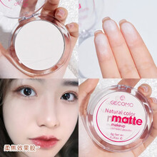 【两盒39】香蕉粉饼定妆粉自然磨皮控油柔焦遮瑕哑光透明持久防水干湿两用补妆蜜粉饼+粉扑 C#粉润雾光+粉扑