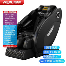 奥克斯（AUX）电动按摩椅家用全身豪华多功能小型全自动太空舱老人 基础版机械手+仿真按摩+一键全自动 黑色