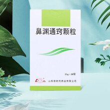 鲁南 鼻渊通窍颗粒 15g*10袋 急性鼻窦炎 疏风清热 宜肺通窍 新时代药业 1盒装