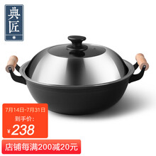 典匠 生铁锅炒锅无涂层铸铁锅炒菜锅不粘 老式家用平底炒锅炖锅 36cm精铸加深炒锅