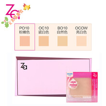 Za灵透晶妍粉饼粉芯遮瑕控油定妆干湿两用 PO10/粉嫩色带粉盒