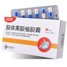 U比乐 胶体果胶铋胶囊100mg*12粒*3板本品适用于治疗消化性溃疡，特别是幽门螺旋杆菌相关性溃疡 胶体果胶铋胶囊*5盒