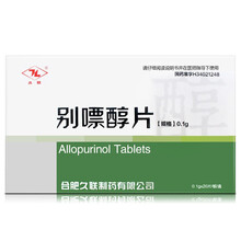 久联 别嘌醇片0.1g*20片 高尿酸血症 痛结石 2盒装】