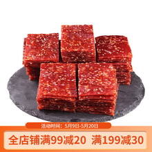 【新品促销】靖江猪肉脯500g散装猪肉铺肉干网红零食特产休闲食品小吃 蜜汁500g【推荐】 肉脯