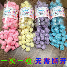 洗衣留香珠留香家用护衣留香珠持久留香洗衣服 混合香味 50 小袋