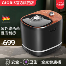 德国凯伦诗（CLORIS）杀菌泡脚桶足浴盆高深桶 全自动按摩熏蒸洗脚盆 恒温加热电动泡脚盆 节日礼物 典雅黑