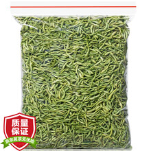 超市	
福茗源金银花茶条条精选带绒毛 2021新花河南封丘原产金银花可搭配枸杞菊花茶叶花草茶散装袋装100g