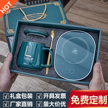 德国MOOSEN 暖暖杯55度恒温杯礼盒装咖啡马克杯加热杯子伴手礼定制礼品杯送礼 暖暖杯绿色（勺子+礼盒+恒温器）