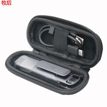牧后 收纳包适用于科大讯飞H1录音笔盒笔袋 迷你录音器防摔硬壳保护套收纳皮盒 黑色笔盒（不含笔）