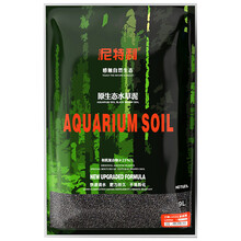 尼特利水草泥底沙黑棕土种植土硬水软水通用版 兰格水草泥9L+基肥+硝化+开缸伴侣+钾肥