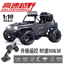rc遥控车成人越野车无刷四驱漂移赛车模型专业高速充电动汽车玩具比赛专用大脚车男孩礼物 【有刷-时速50km-升级遥控/车灯】极光 升级1200mAh双电
