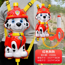 ℘儿童背包水枪玩具抽拉式大容量男孩宝宝呲滋水枪神器小孩喷水水枪 背包式毛毛小狗水枪(红色) 标准配置