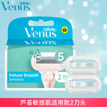 吉列维纳斯女用刮毛刀私处腋下腿毛脱毛器女士手动除毛刀剃毛器 芦荟敏感肌适用款2刀头