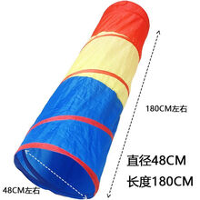 稚气熊感统训练爬行筒儿童隧道帐篷阳光彩虹隧道婴幼儿钻洞器材 1.8米三原色隧道