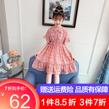 曼尼小象童装女童夏装连衣裙碎花雪纺儿童裙子中长款修身韩版公主裙表演舞蹈裙洋气中大童3-12岁女孩裙子 粉红色 140码建议身高130cm-140cm