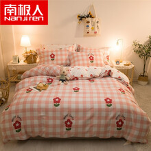 南极人 全棉被套 夏季单件纯棉学生宿舍单人被罩双人高支高密学生床罩1.5米床上用品 花仙子 【全棉单被套】150*200cm