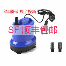 锦鲤鱼池假山流水水泵.低水位乌龟鱼缸水泵.鱼缸抽水泵.景观池 水景池抽水泵流水墙瀑布流水抽水泵潜水泵 7W 扬程0.8米 流量550L/h