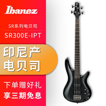Ibanez 依班娜SR305EB/SR370E/SR375E电贝司印尼进口 BASS贝斯 SR300E-IPT