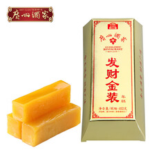 #RemHtml($!{product.content.wareName})