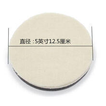 汽车美容店抛光短羊毛盘日式羊绒盘2寸3寸4寸5寸抛光盘去划痕不掉毛 5寸125mm 3个装-粗中细各一个
