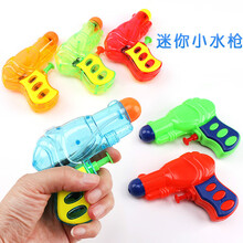 迷你小水枪水枪夏季户外儿童戏水玩具幼儿园小互动礼品艺可恩 小水枪10个 标准配置