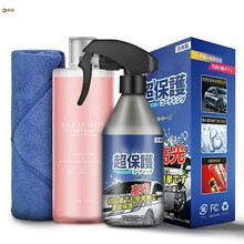 汽车剂纳米水晶喷雾车漆镀晶白车专用喷剂速效全车度 品质原装 汽车剂 配水 擦巾 洗车施工 02