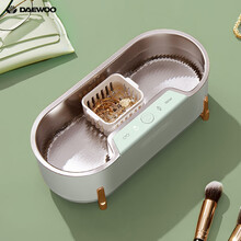 大宇（DAEWOO）超声波清洗机眼镜牙套自动清洗隐形眼镜牙刷饰品手表化妆刷小型便携收纳盒家用清洗器 婷娉绿