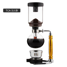 员创咖啡壶套装 家用虹吸式咖啡机 玻璃手动煮咖啡器具 3人份金手柄